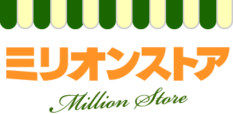 MILLION